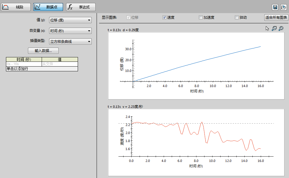 怎么检查solidworks是否卸载干净